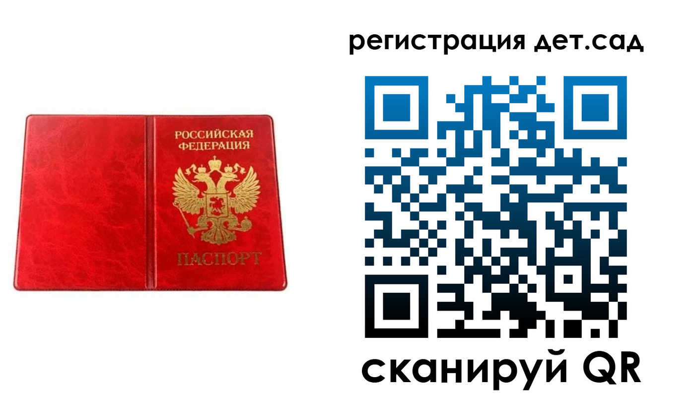 прописка иностранных граждан в Кувандыке